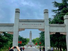 -湘鄂西苏区革命烈士陵园