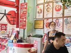 -大王油茶(二厂文创公园店)