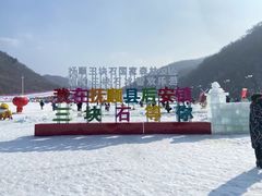 -三块石国家森林公园