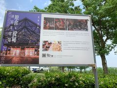 -祝甸砖窑文化馆
