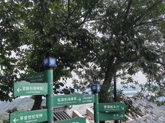 -灵顺寺