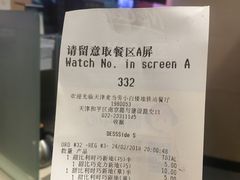 -麦当劳(小白楼店)
