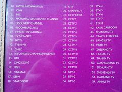 电视节目单-北京朝阳悠唐皇冠假日酒店