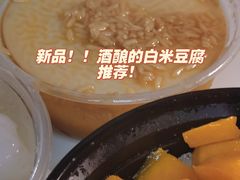 -运栋天马牛肉饼(林科大店)