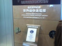 iphone_upload_pic-台北101