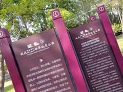 -延庆地质公园博物馆