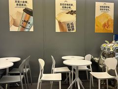 -茶力的小怪兽(梅林卓悦汇店)