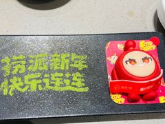 -海底捞火锅(龙湖北京大兴天街店)