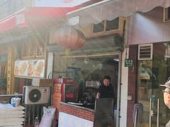 门面-汪记大王锅贴(成山路店)