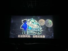 -汇金缪斯影城(八佰伴店)