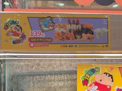 -争鲜回转寿司(太阳宫凯德PLUS店)