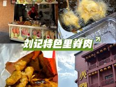 -大碗先生(万家丽店)
