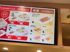 -南城香(四路通店)