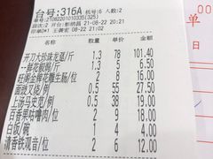 -国家五钻酒家·西樵旺阁渔村(西樵店)