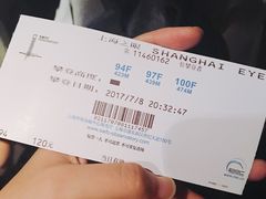 -上海环球金融中心云端足球盛典