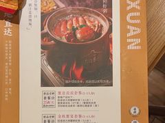 -如轩·海鲜砂锅粥·潮汕菜(海珠店)