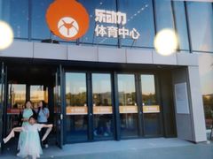 -回龙观体育文化公园