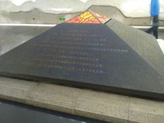 -沈阳“九·一八”历史博物馆