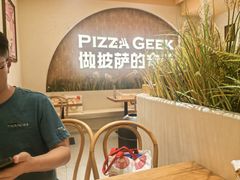 -做披萨的奇葩(中海央墅店)