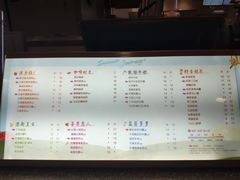 -CoCo都可(虹口龙之梦店)