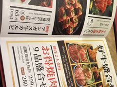 -好牛烧肉(世茂广场店)