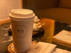 -厘舍SPA(运达店)