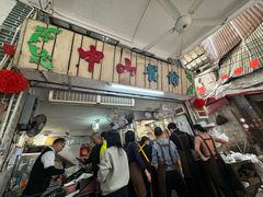-凌舍好烧鹅(中山路店)