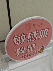 -沈阳名流美容医院
