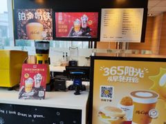 -麦当劳(国贸店)