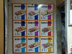 -齐品达烤肉饭(百联美食城店)