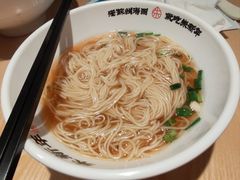 -朱新年·苏式汤团·面点(北寺塔店)