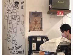 -月球咖啡retro