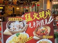 -广九餐室(陈家祠扬韬广场店)