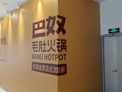 -万达广场(济南高新店)