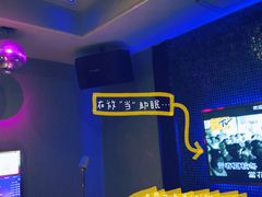 -好声音时尚量贩KTV(之心城店)