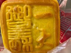 御皇酥-一大糕点(纬六路店)