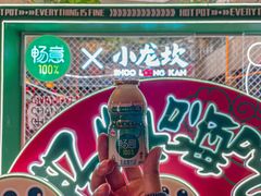 -小龙坎火锅(春熙太古里店)