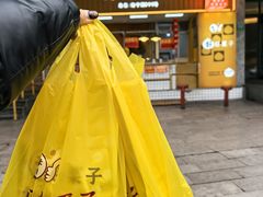 -好好栗子店(海宁总店)