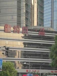 -锦江汤臣洲际大酒店-宴会厅