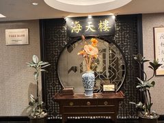 -海天楼中餐厅(吴宫泛太平洋酒店)