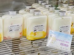 -白色日记·手作酸奶(麦凯乐店)