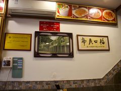 -恩宁刘福记(东华东路店)