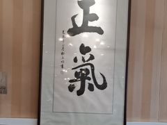 -桃子餐厅·天津菜(红星路直营店)