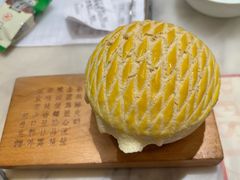 酥皮焗羊奶-新兴饭店·非遗老字号粤菜(前进路总店)