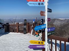 -长白山万达国际滑雪场
