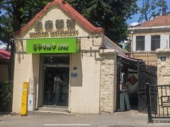 -华春餐馆(鱼山路店)