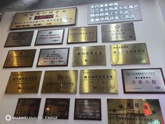 -老白清真烧烤(锦州旗舰店)