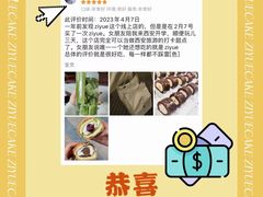 -ZIYUE CAKE线上店