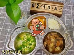 -京师双语幼儿园