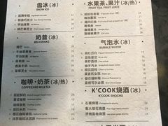 菜单-KCOOKING概念韩餐(世茂52+店)
